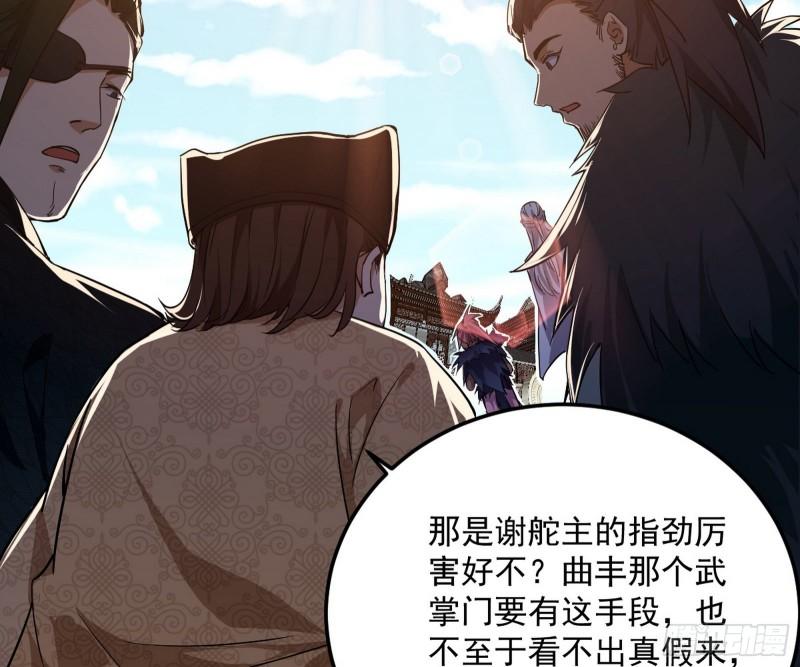 峰回路转101