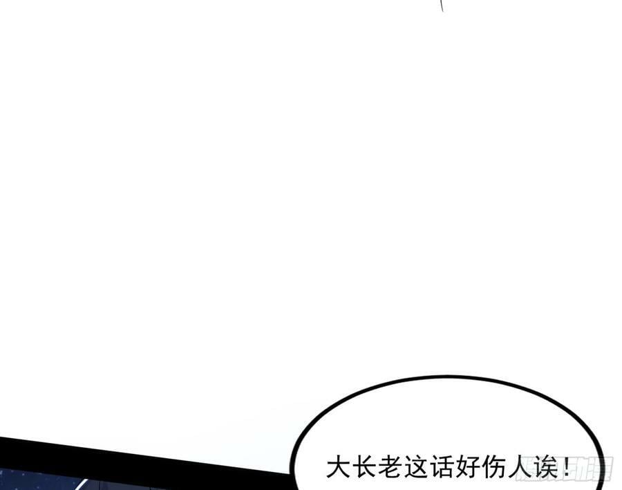 宝库终启与魔门的狠辣45