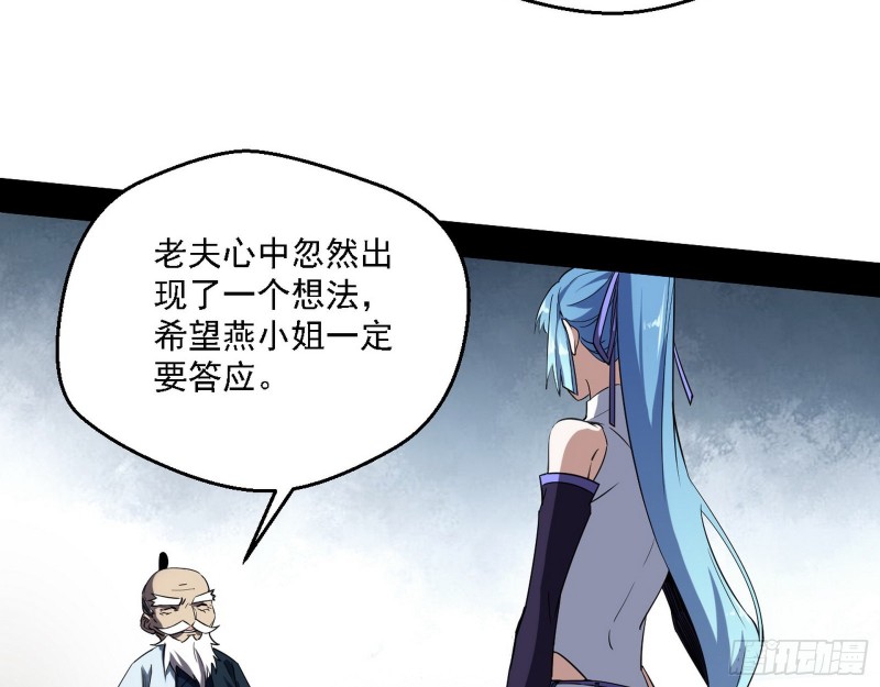 老头凶猛53