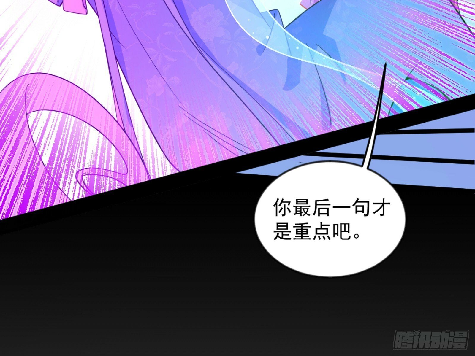 颜如玉的通灵人资质12