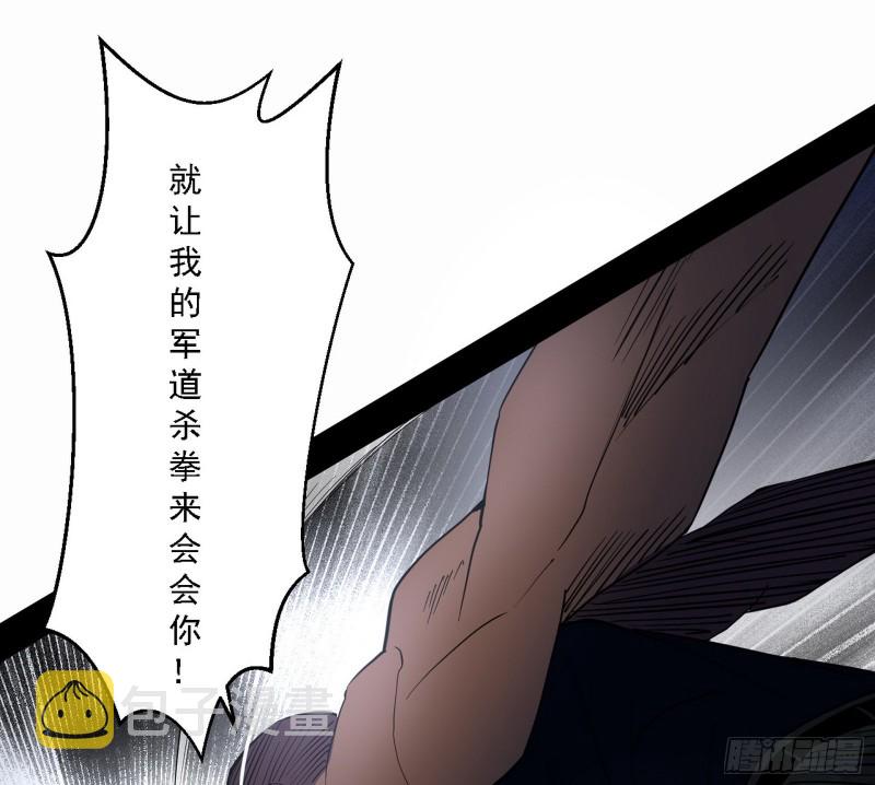 新世界75