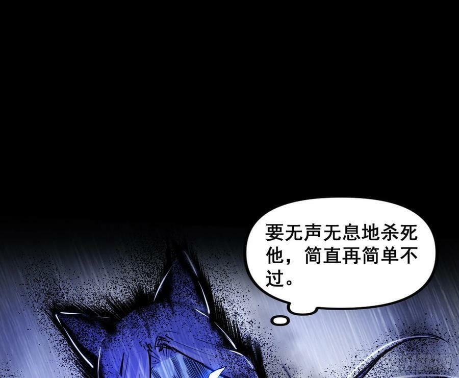 先斩后奏颜如玉106