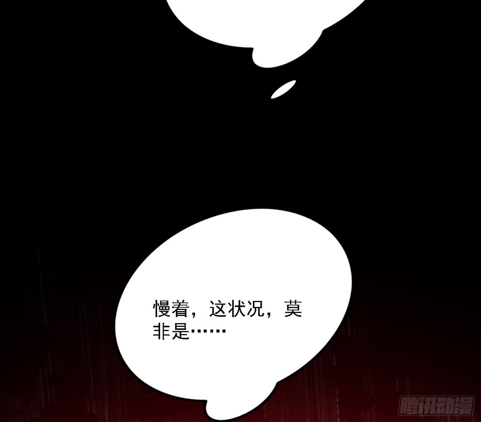 超极限·长生霸拳3