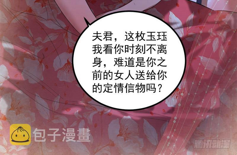 最惨男主51