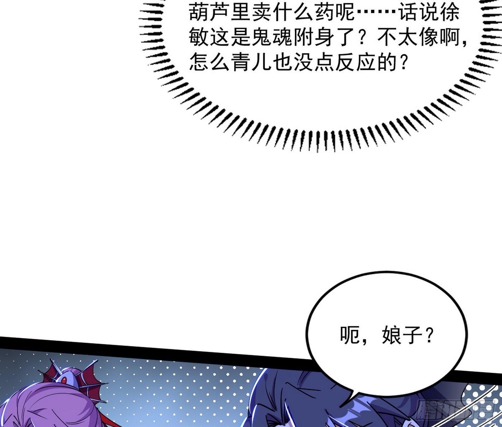 意道驰101