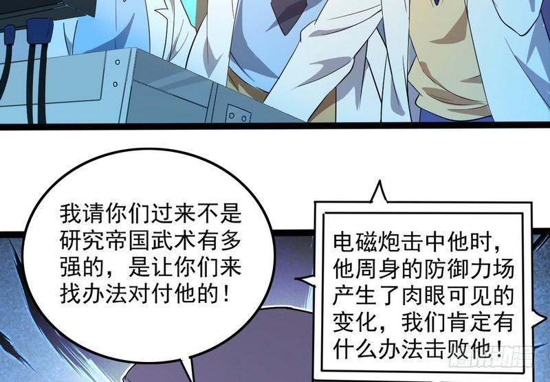 有我无敌112