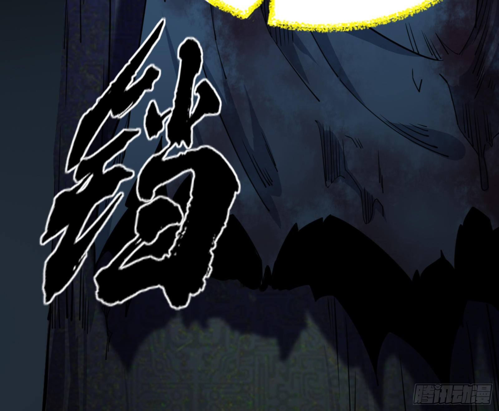 真实的魔门12
