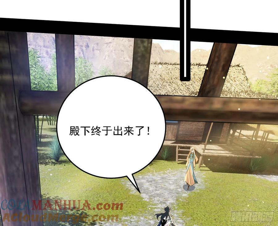 翻版意道驰？56