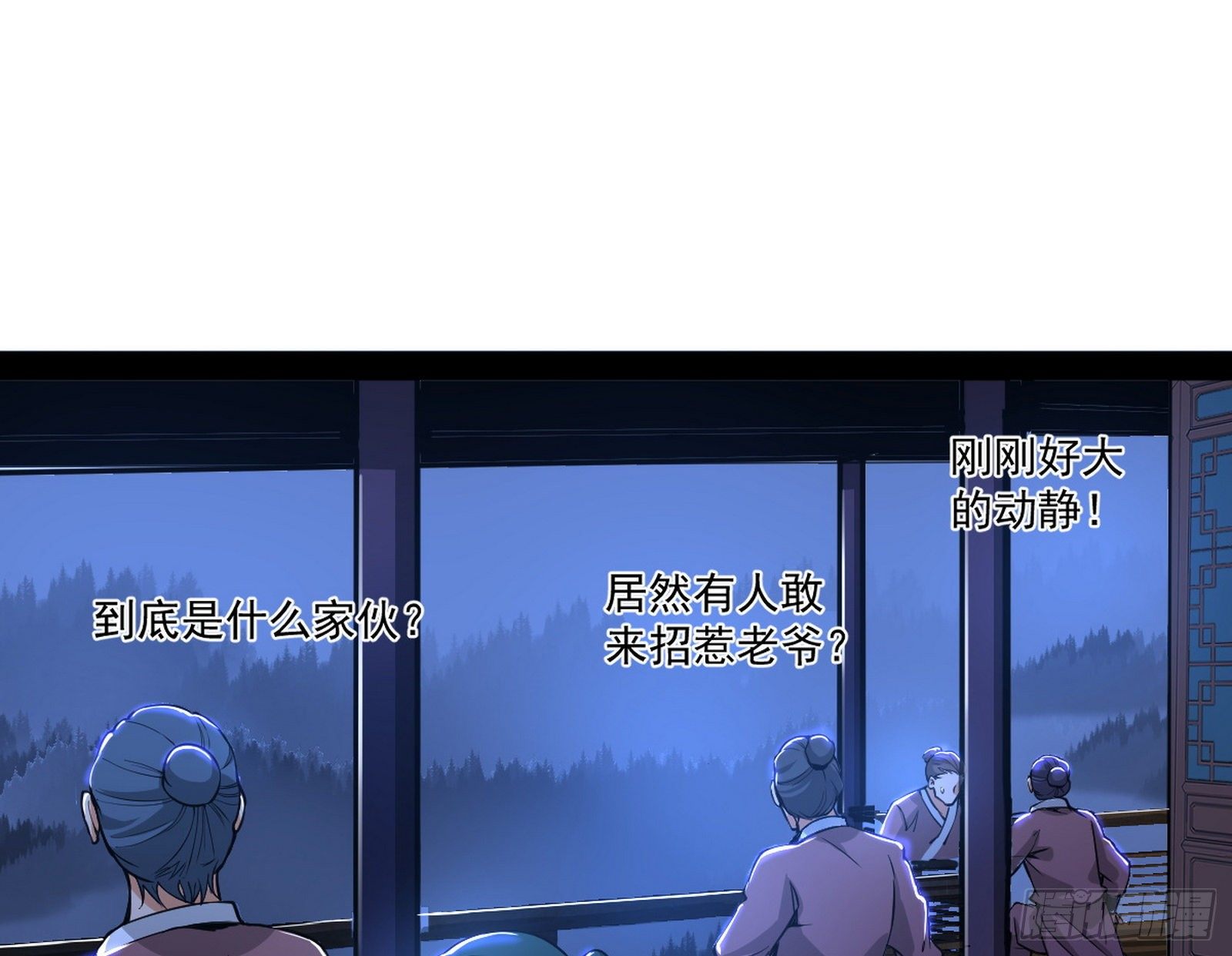 假戏真做？6