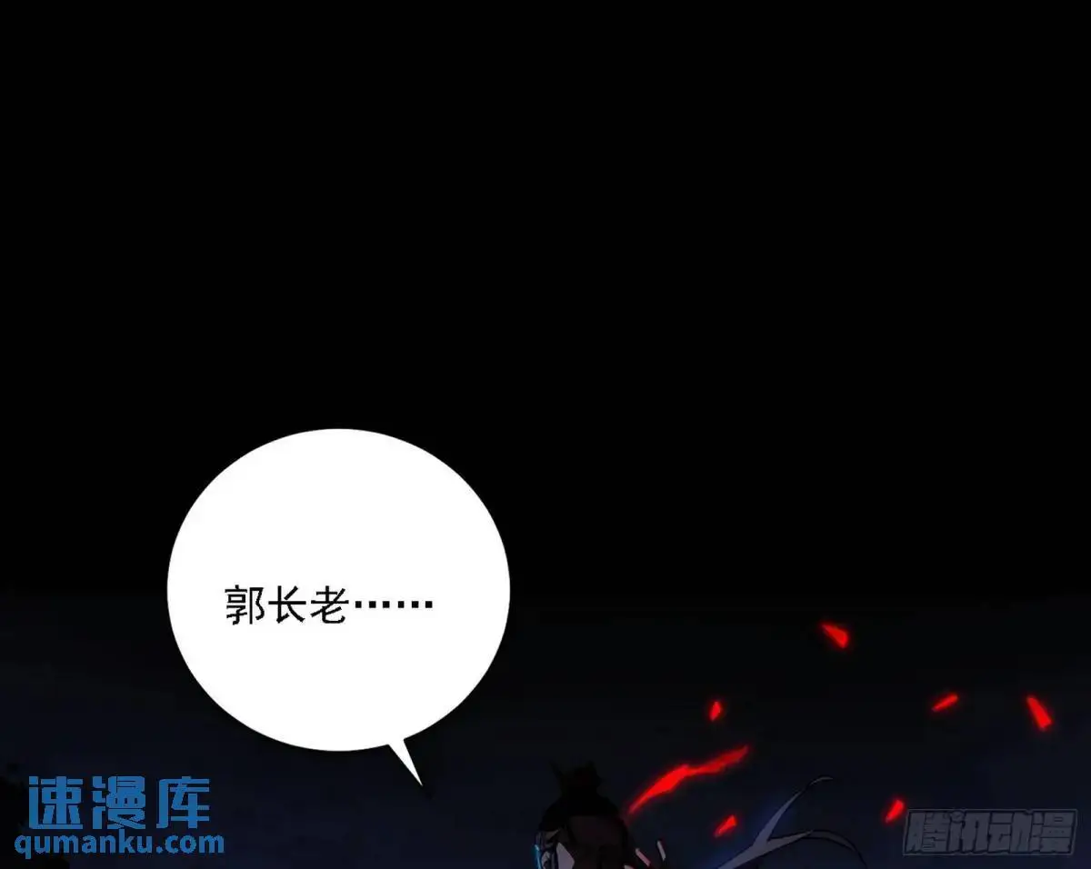 大天魔门秘辛2