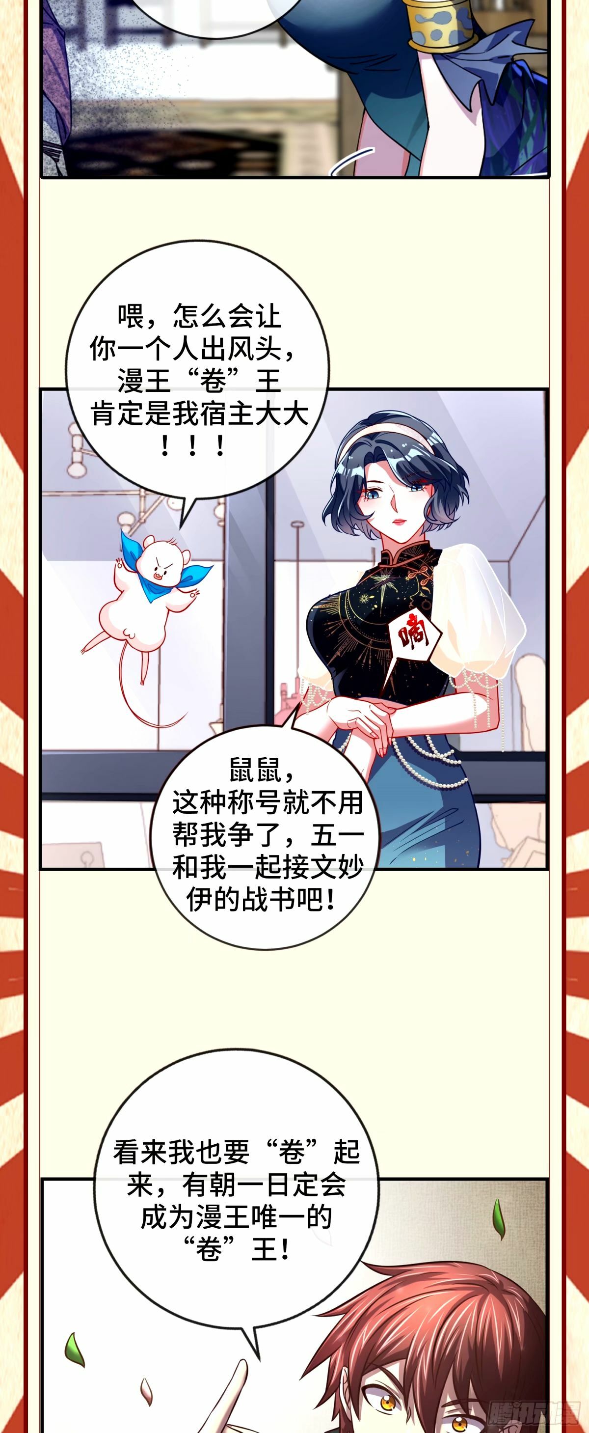 颜如玉的身世 【四更】163
