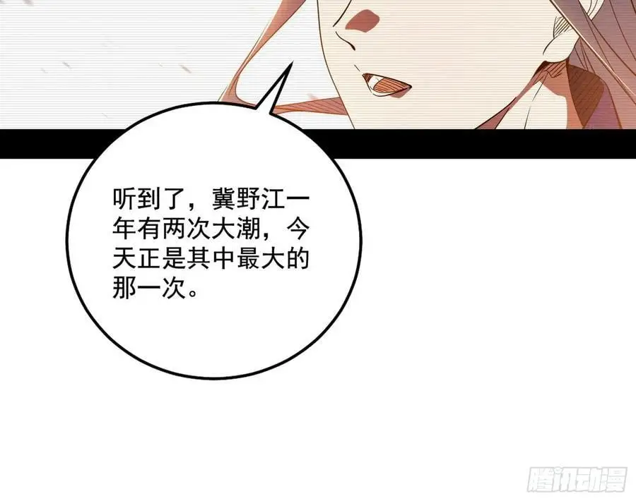 神秀最后的行踪19