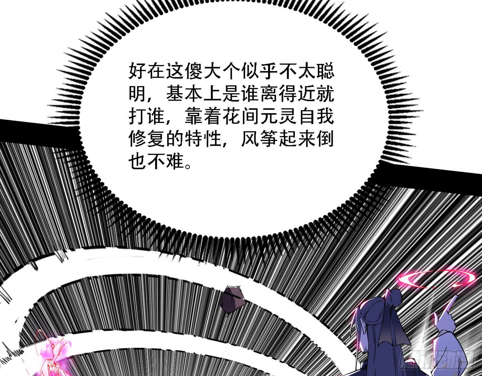 表面夫妇9
