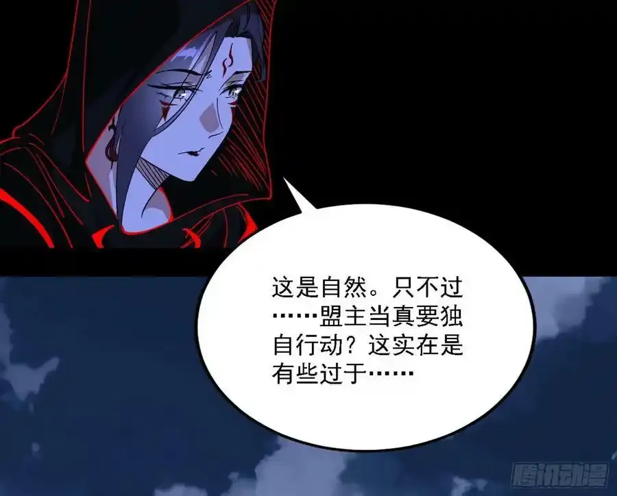 两界差异和谢焱的计划147