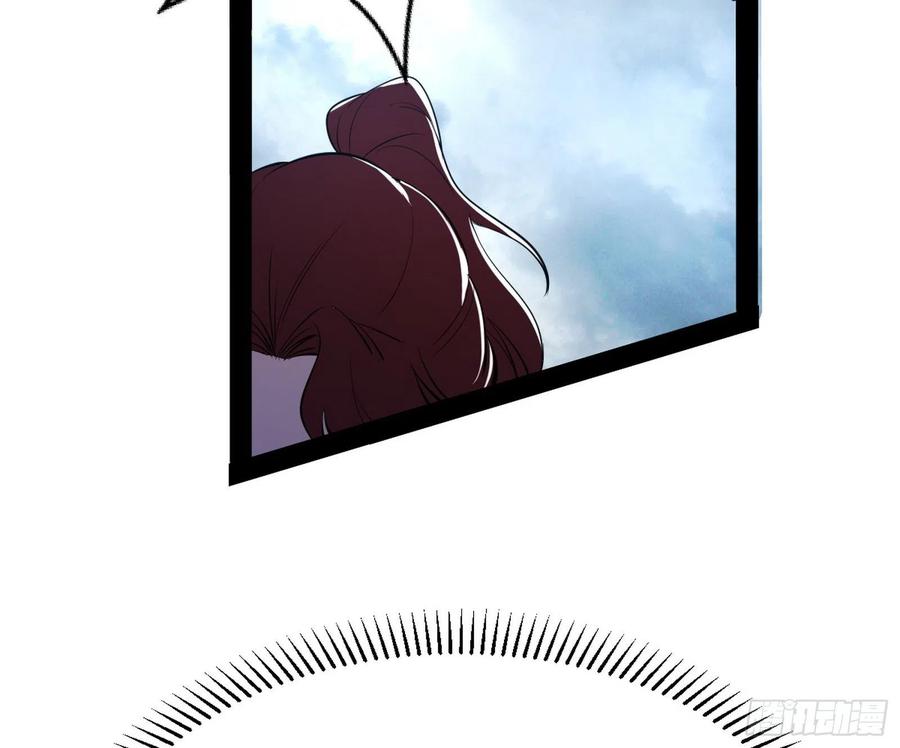 战略转进94