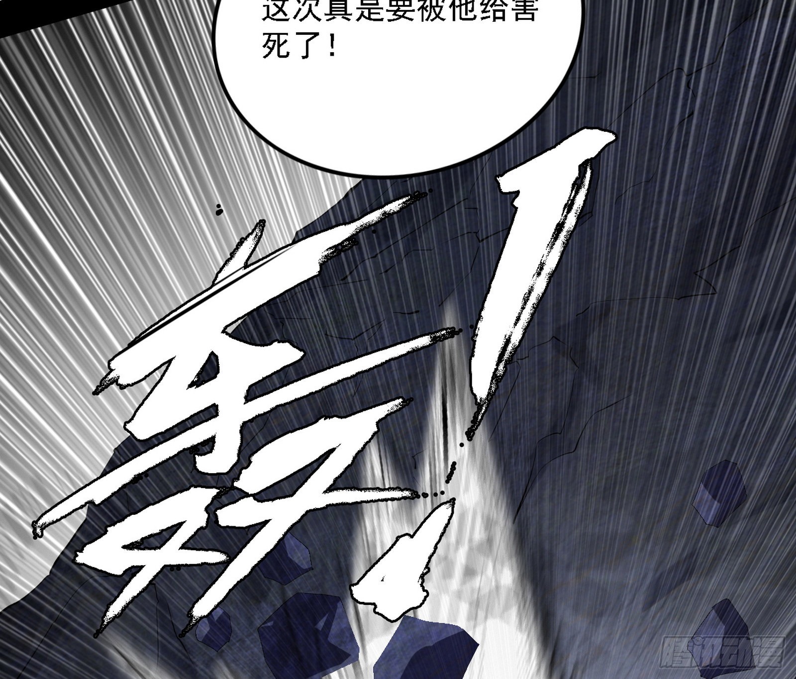 “利令智昏”的作死谢焱63