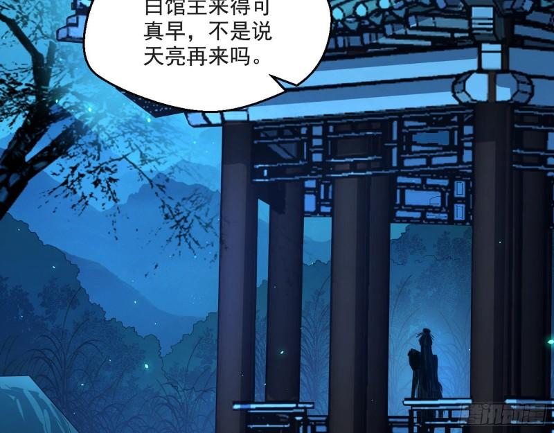 风险大，改变计划90