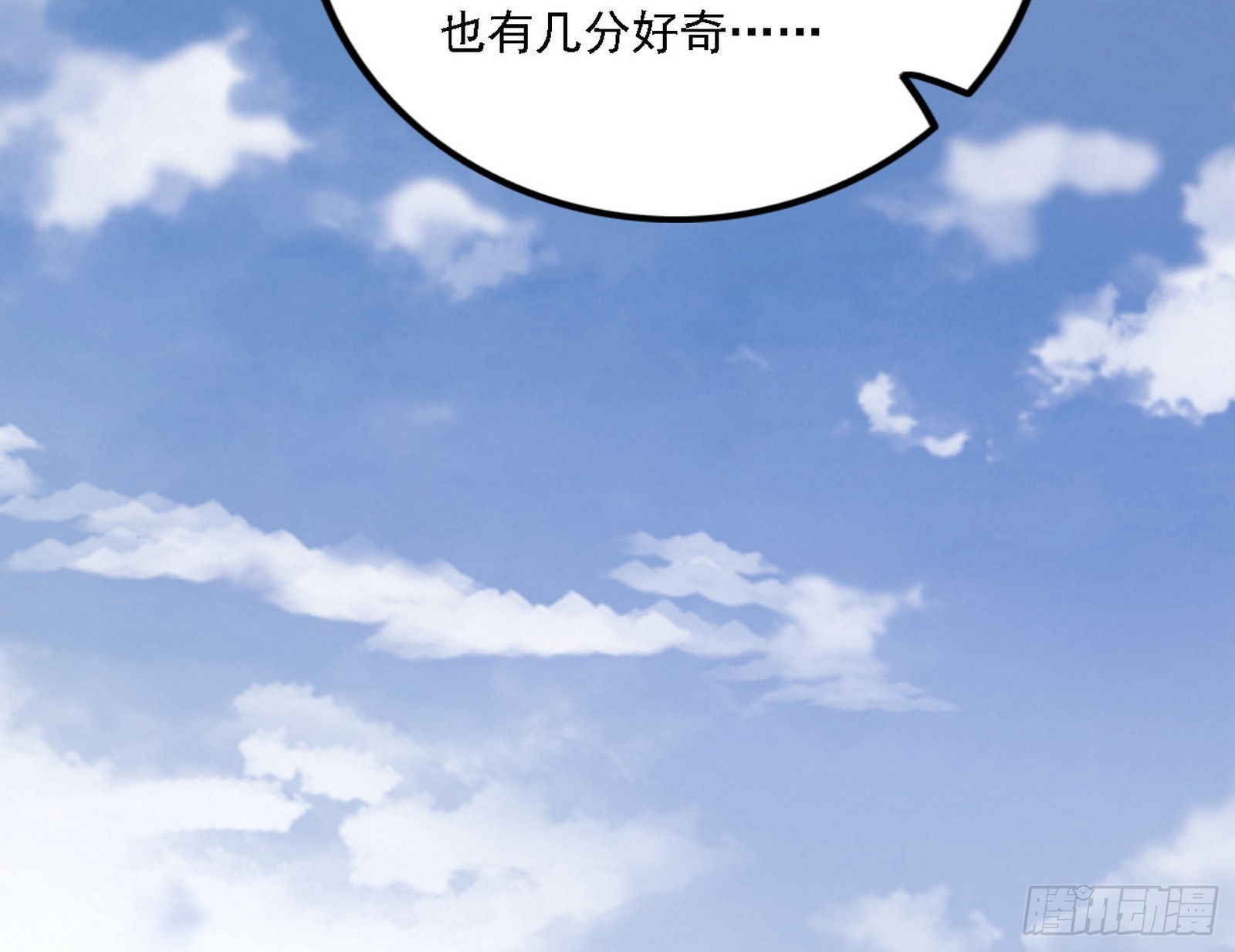 暗流涌动70
