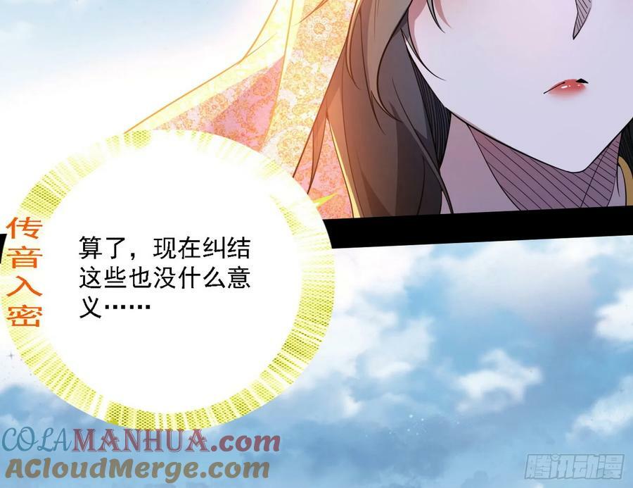 草庐之约68