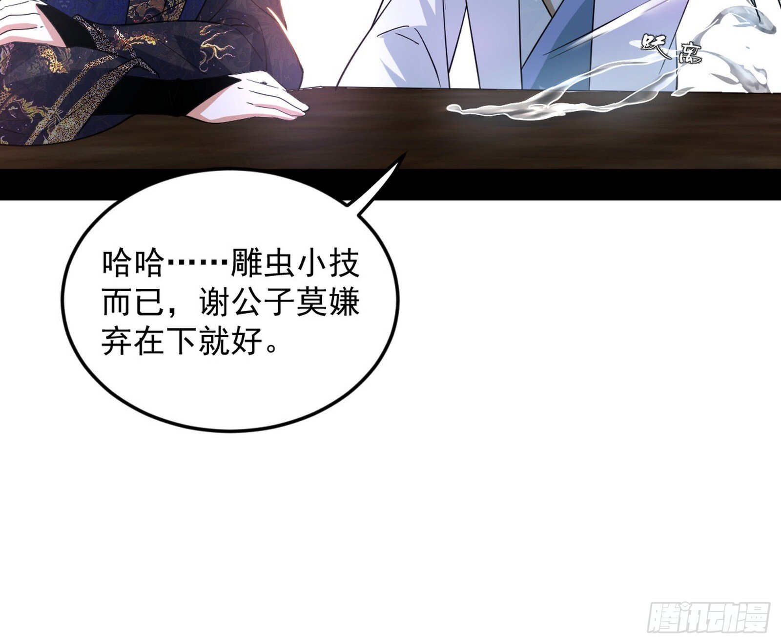试图抱大腿的谢焱31