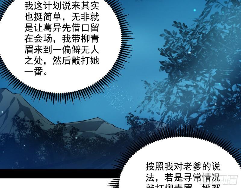天下第一嘲讽脸3