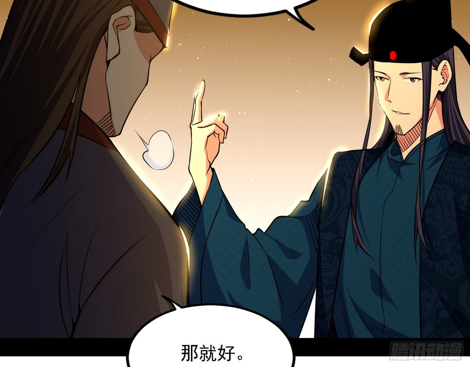 退一步，海阔天空15
