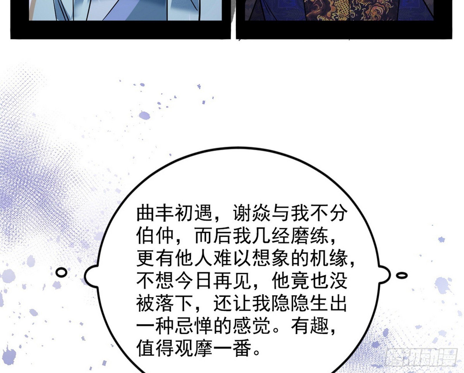 试图抱大腿的谢焱34
