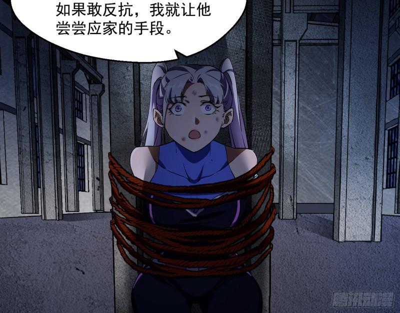 动我的人？灭！105