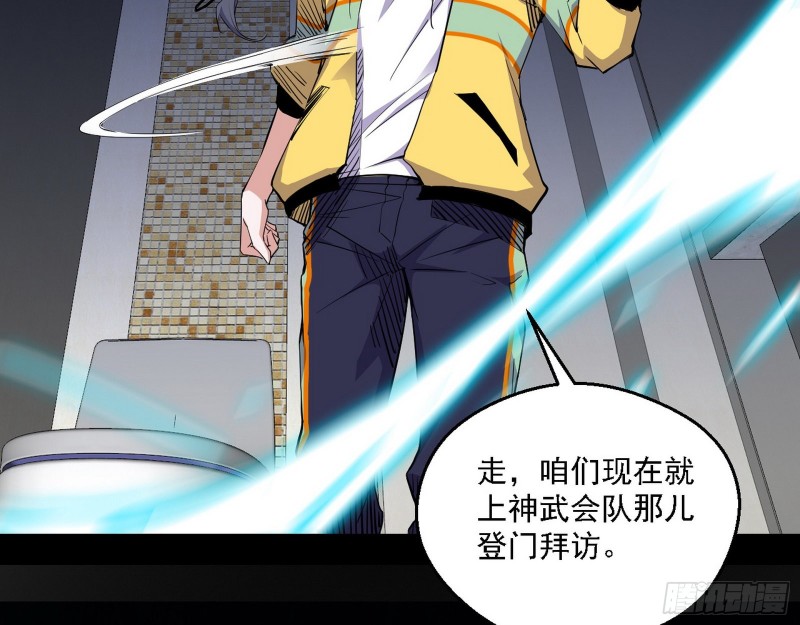 登门拜访96