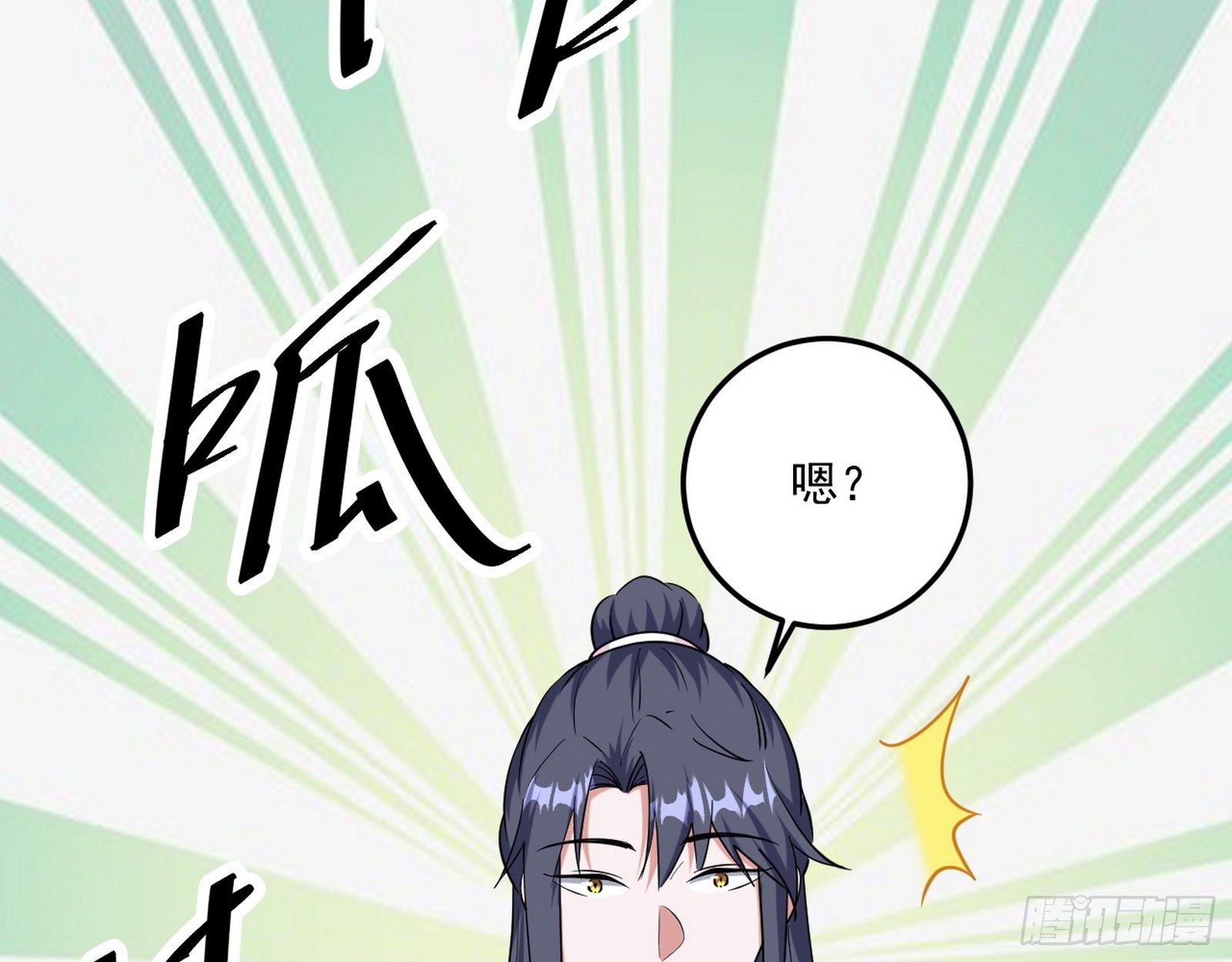 要丢脸了？123
