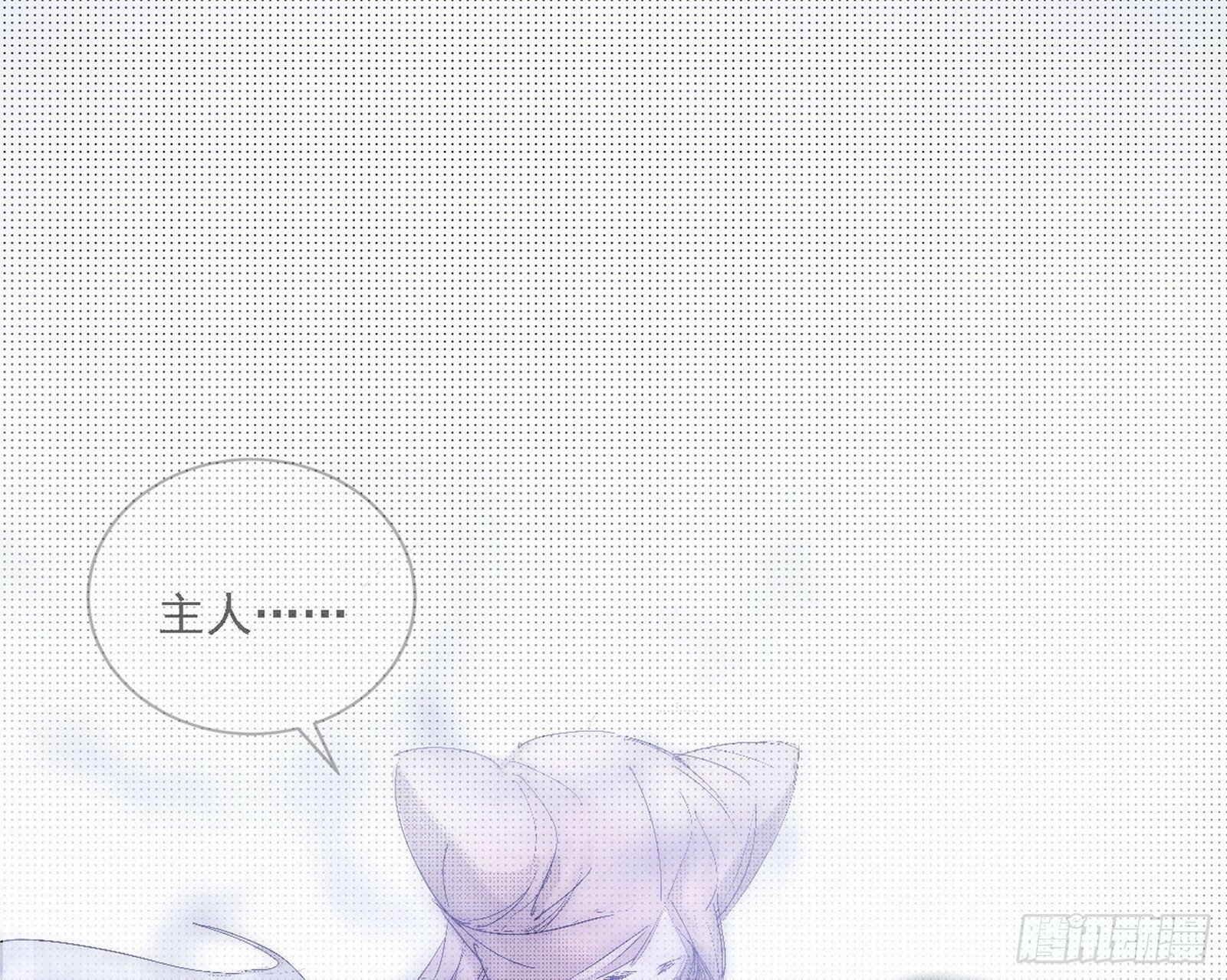 媚冷之殇58