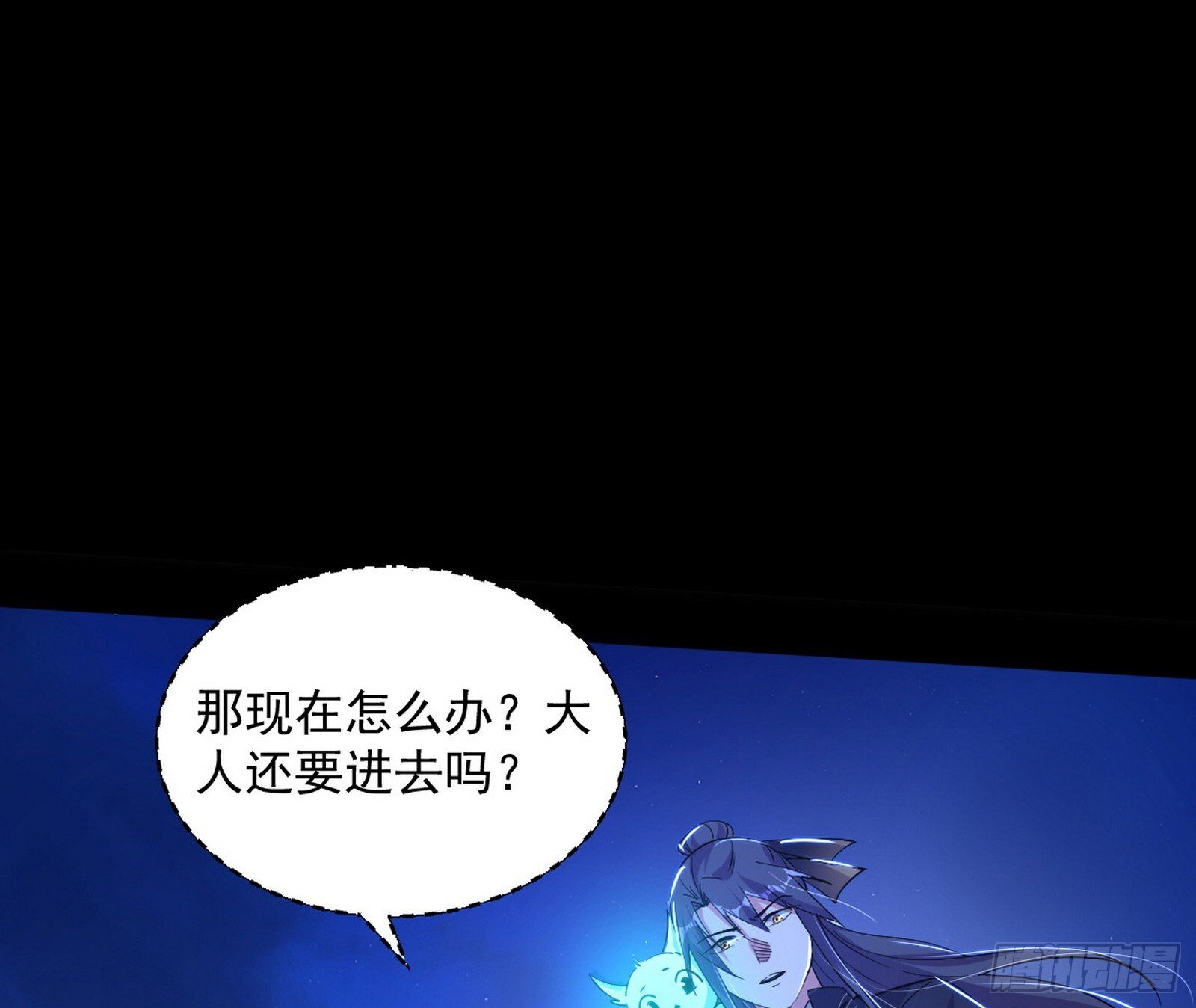 真假魔罗29
