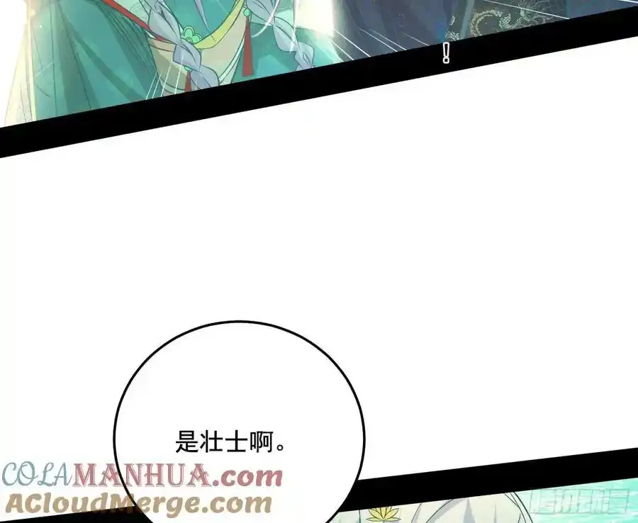 谢焱的谎言44