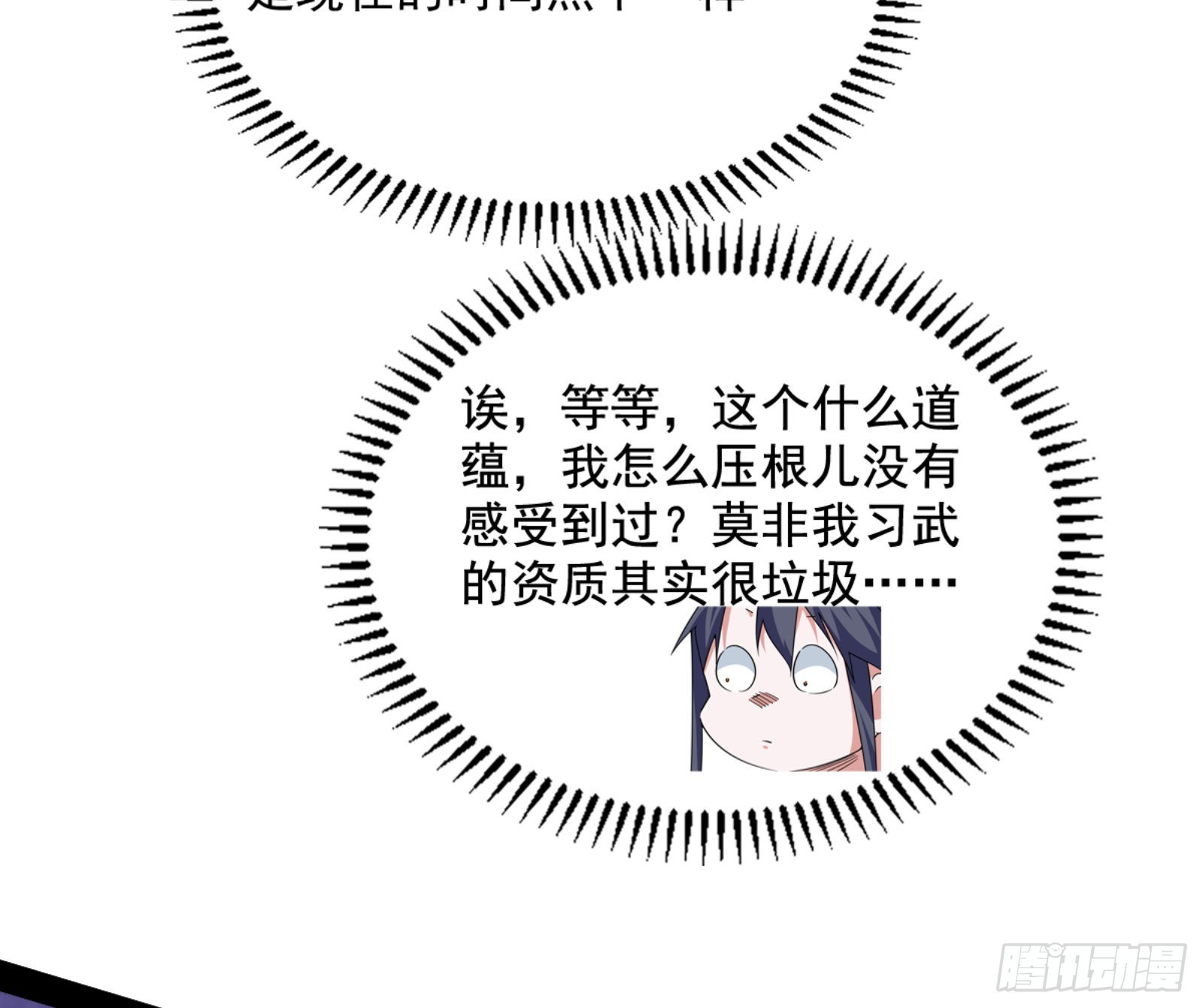 九宗大会的机缘91