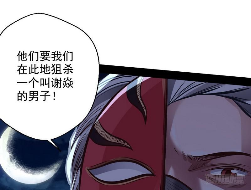我已经无敌啦！74