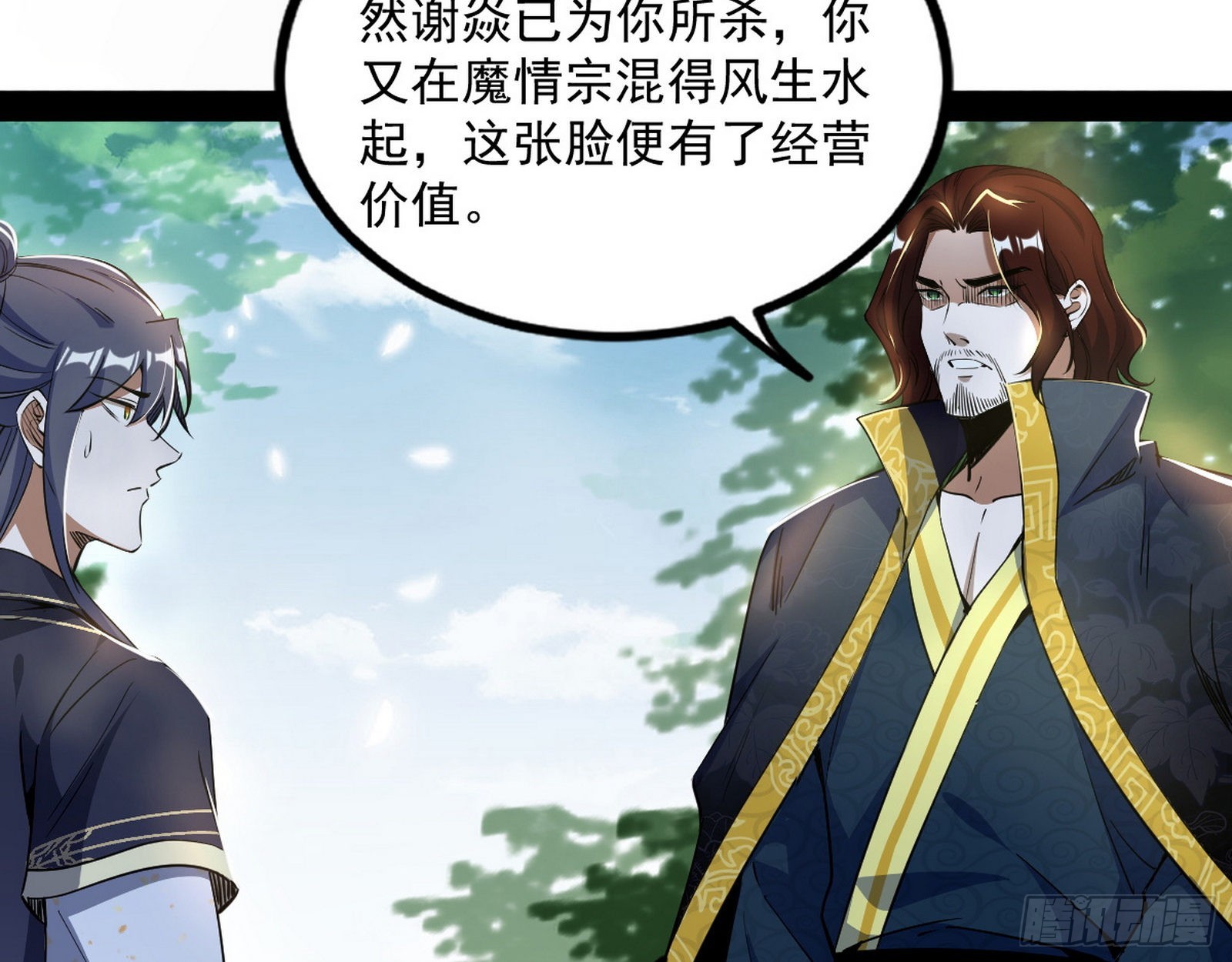 试探葛异27