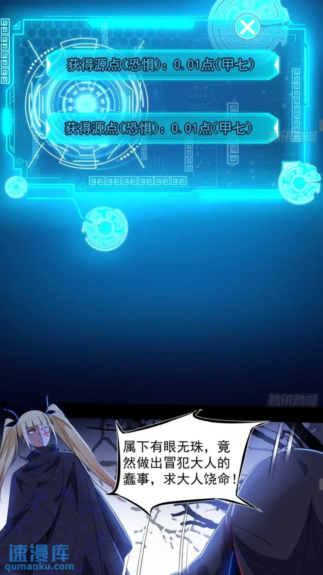 姬云涛的怀疑6