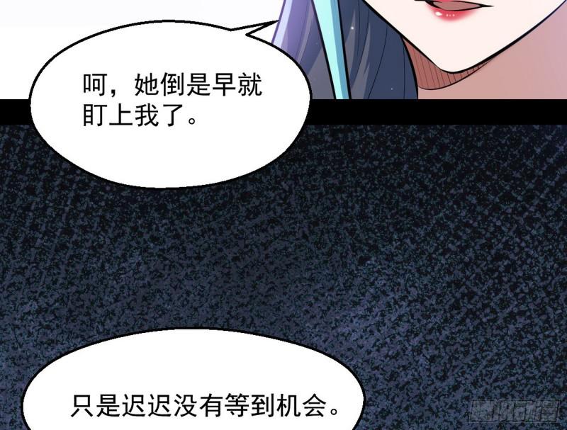 大局已定？84