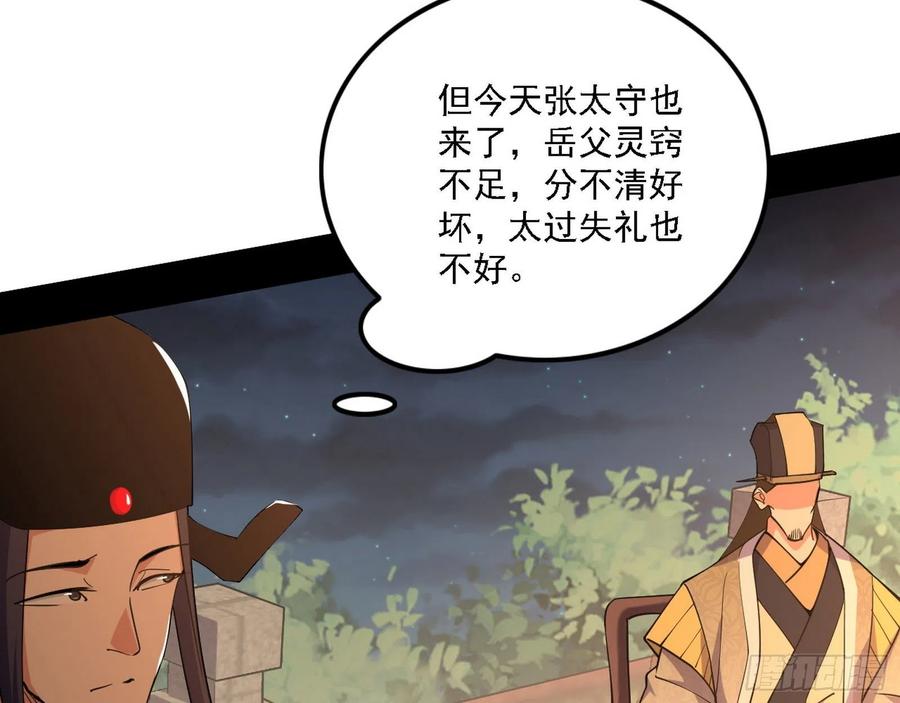 联袂而来33