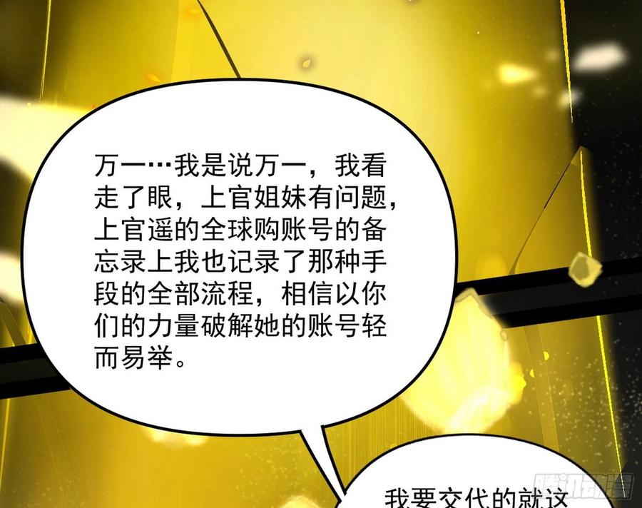 绝境下的选择159