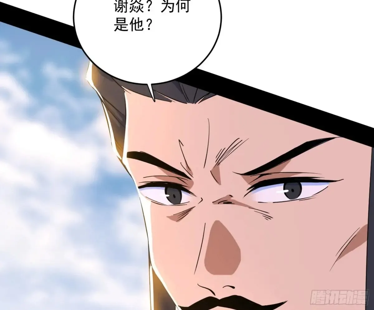 惨被当鸡的谢焱123