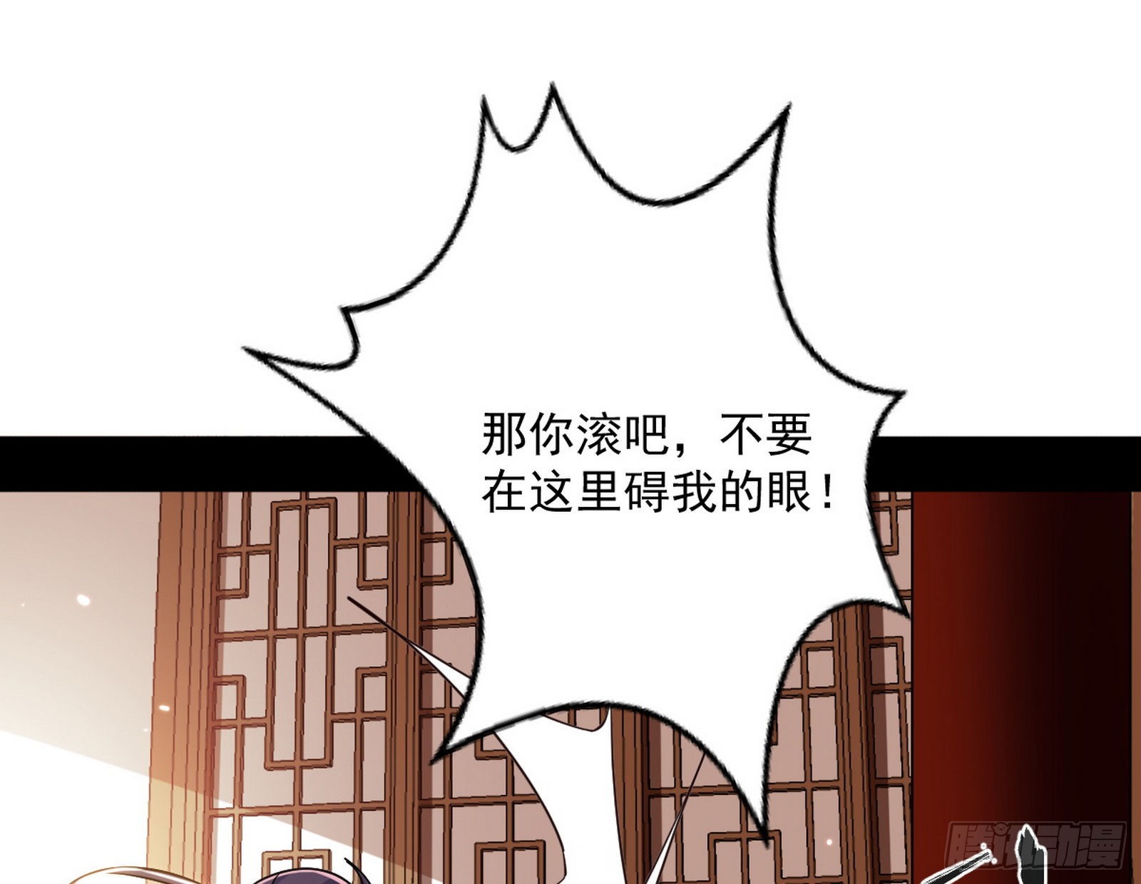 柳暗花明破境丹30