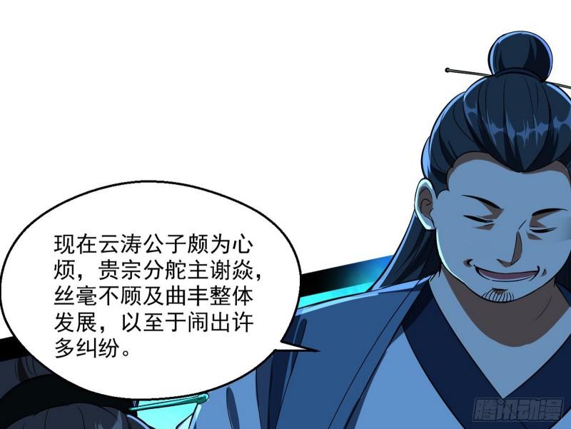 忠贞不二师嫣儿35