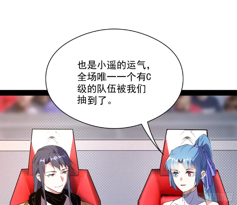 污人清白37