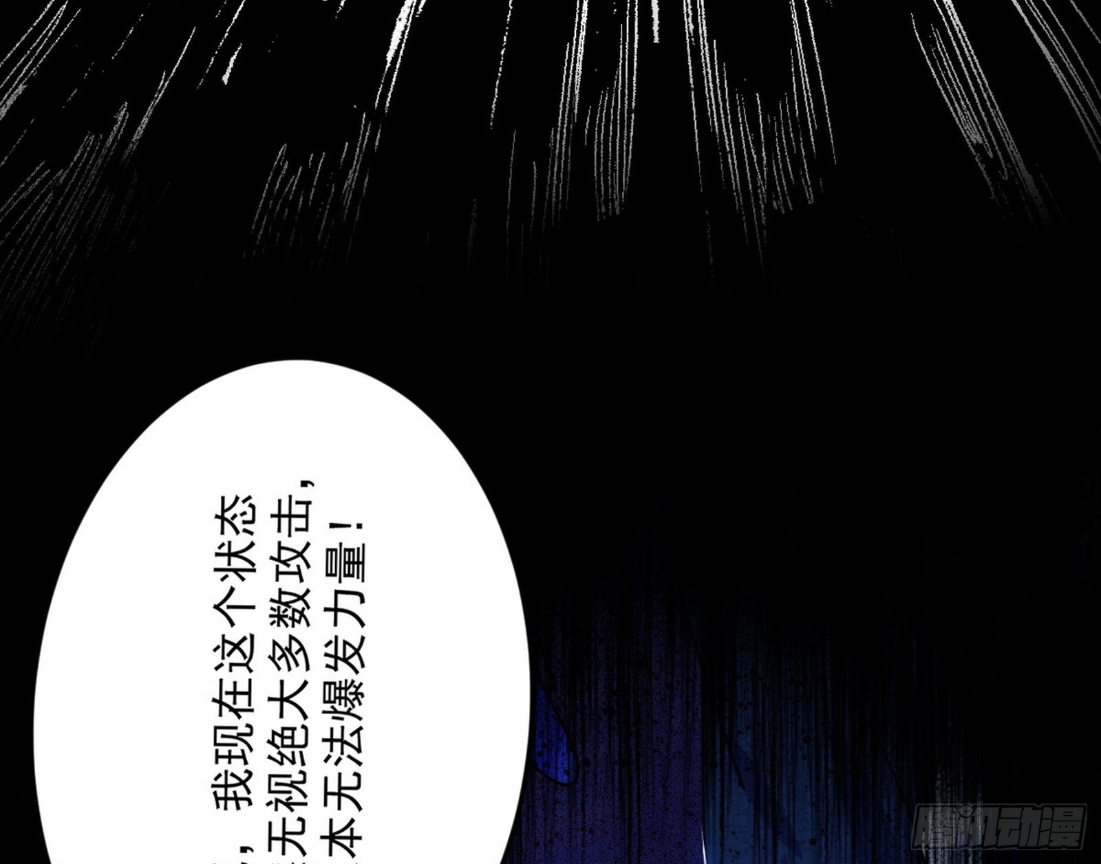 诡异的葛异14