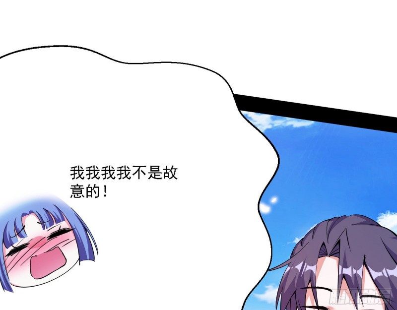 最强之盾106