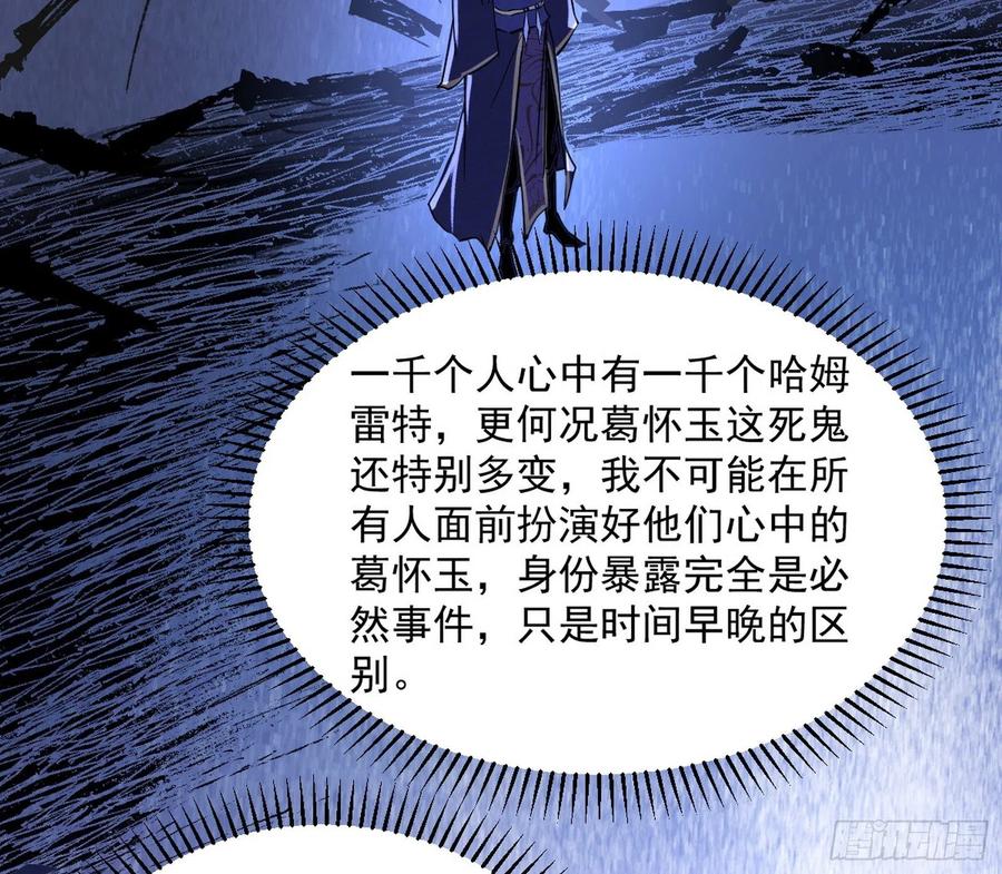 战略转进39