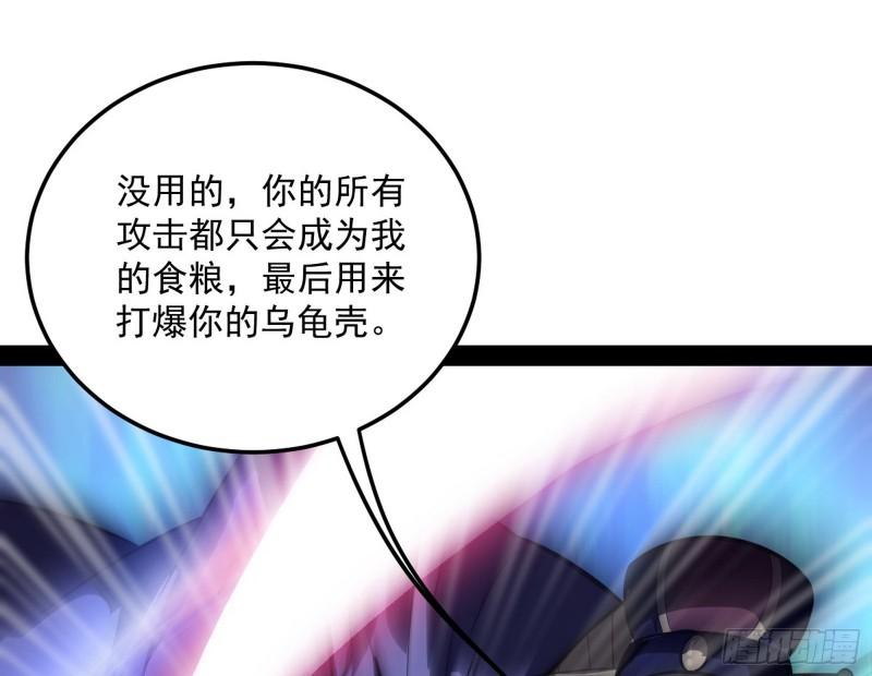 打爆你！11