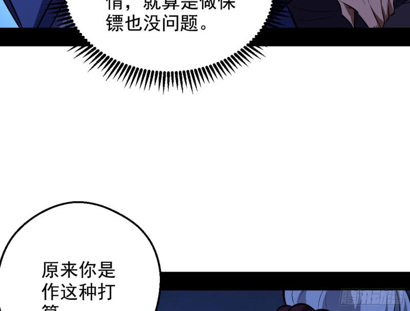 等等！这套路不对啊！109