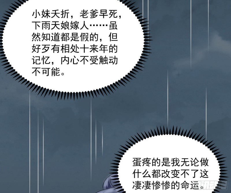 谢焱的破关方式23